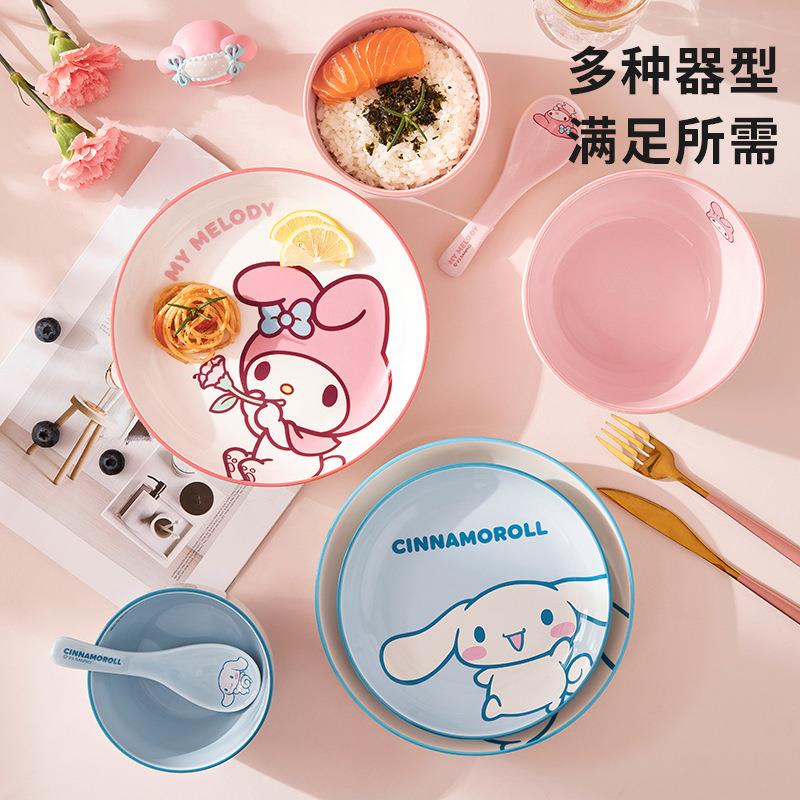 美乐蒂大耳狗陶瓷碗筷碗碟套装家用菜盘子加厚高颜值餐具