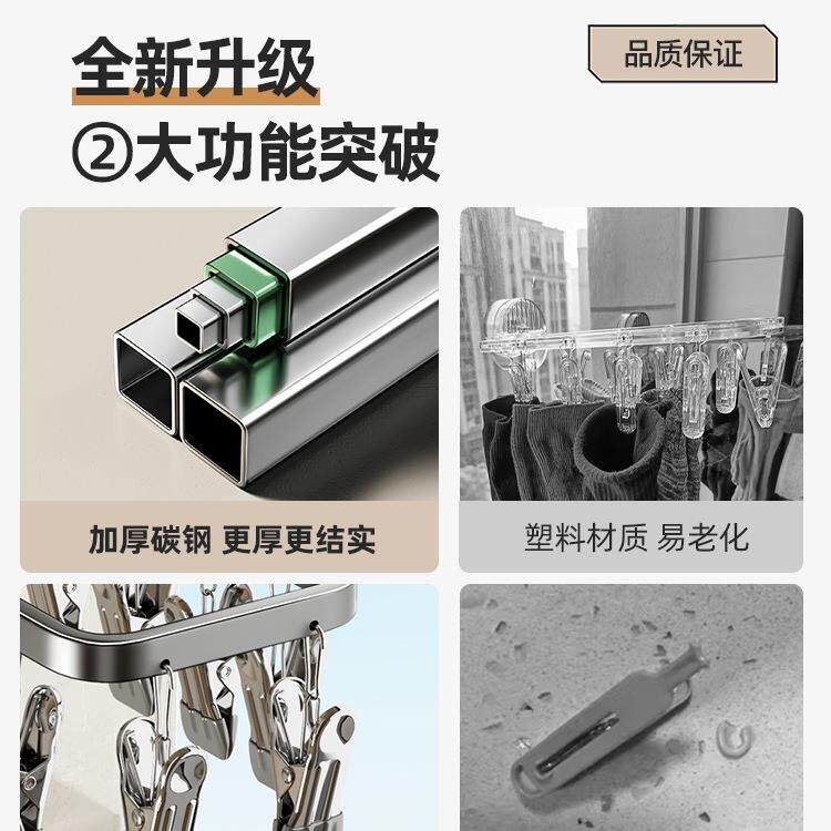 吸盘子F98JJTM5晾架多夹子折袜叠袜子阳台家用防风晒不锈钢晒晾袜