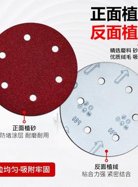 植打磨纸9寸砂6孔墙面打磨机尘自粘圆盘砂纸机GQU抛光吸绒砂纸片