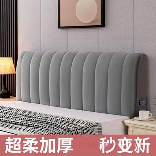 加厚床头2罩套靠背软包包简单大方防撞全皮木床205新款ZIZ再头名