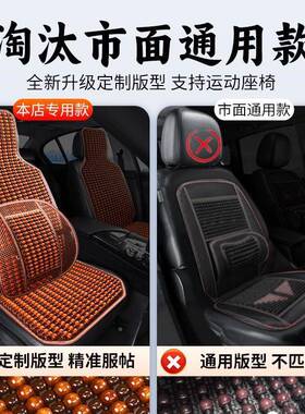汽车坐垫17992夏凉垫02座5新款通风座垫夏季天2透气四季椅