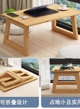 飘桌小桌子桌榻茶榻米矮桌家用卧日式简约坐地室窗折XYY叠小茶几