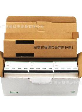 空气开关A9F18410微型断1路5器I6N4PC0AIC65N4P漏电保护开C关防漏