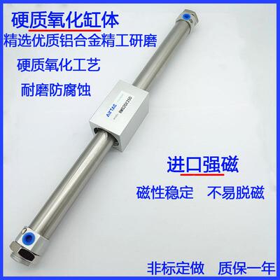 亚5德客RMS无杆气缸RS10/16/20/25/32MZFM0/40X100X20X00X1000长