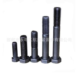 高强度外六角栓8VNX.110.928.9级全扣螺栓半螺扣缩梗螺丝