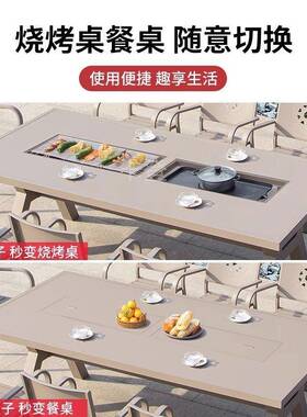 户外桌椅电碳两用铸铝家烧41875桌艺BBQ室外庭用院露天花园铁长餐