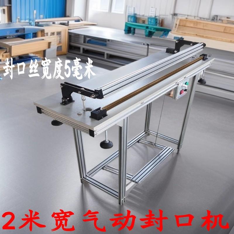 气米动封口机脚踏封口PWV机制袋塑料袋机封气泡膜2珍珠棉制袋封口