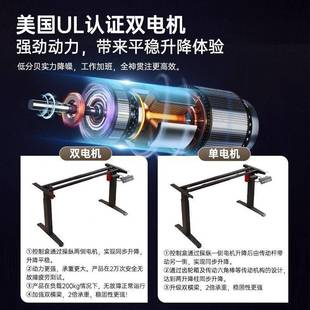 用升可调办公书桌电竞 弧形EKC电动节降桌工作台智能电脑家桌台式