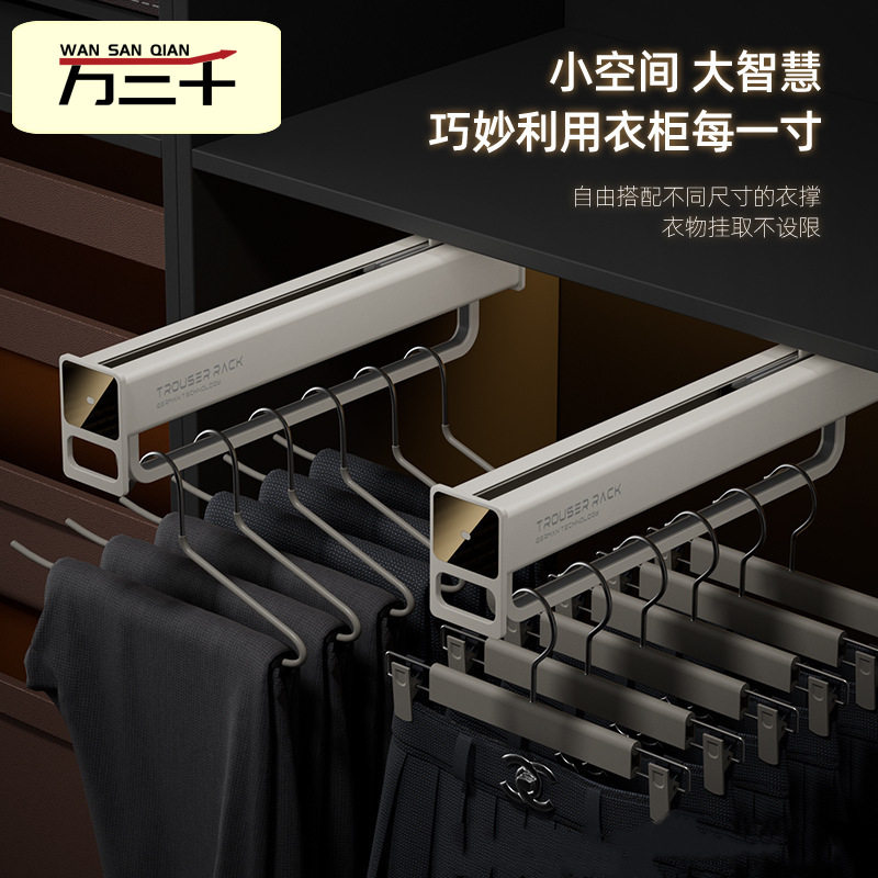 裤架伸缩衣柜家用多功能裤抽挂裤子架柜内抽拉式顶装裤架五金配件