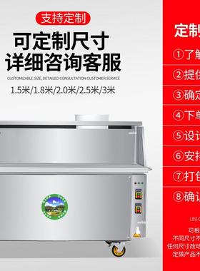 平木款吸烧烤车商用不锈钢净化器摆地摊炭移ANK动烧烤炉手