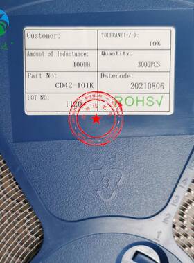 片CD42-101功率电感CD42-101KCD42-100UH线工字型非绕屏蔽功率贴