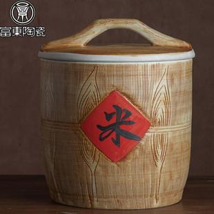 纳腌肉缸泡菜缸缸UPA收缸家用密封储物缸 景德镇陶瓷米斤20斤0斤装