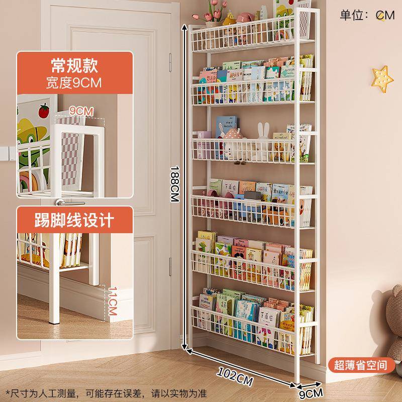 UUV用后置物架铁用艺书架落家地门儿童简易极窄夹缝墙上壁挂家收