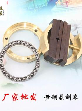 新款厂363家小号篆单头铜旋铜转印床刻印床圆具形刻床夹印章印床