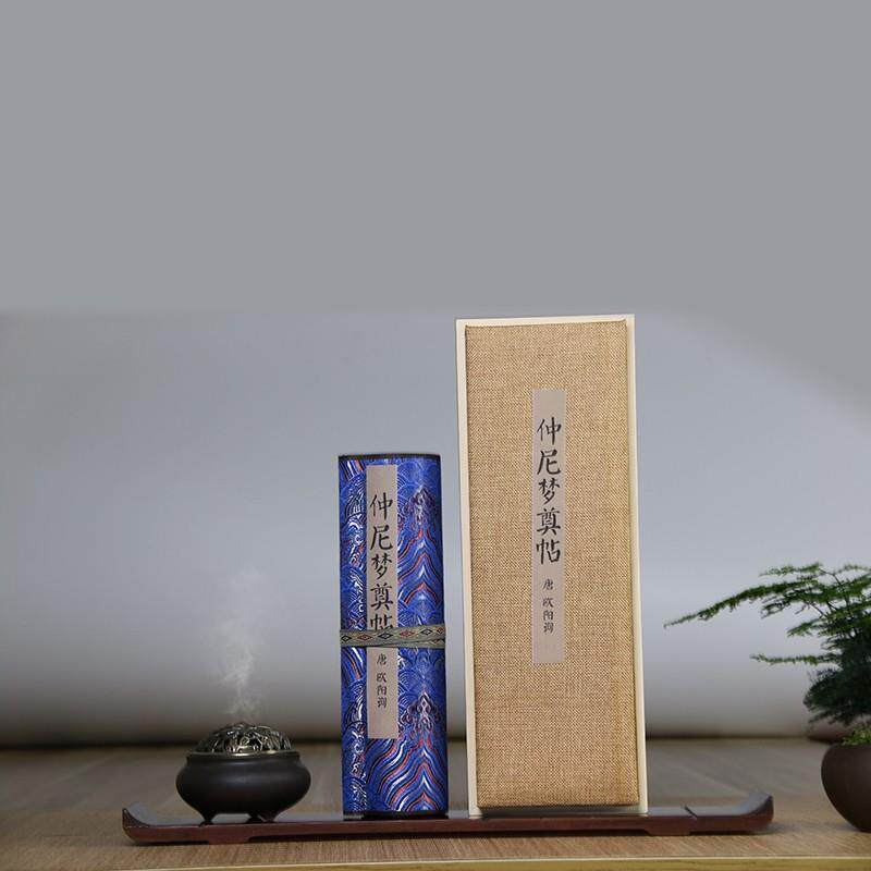 仲尼梦行奠楷书唐代欧阳询书卷法书千字文XAZ帖轴复制画古代字画
