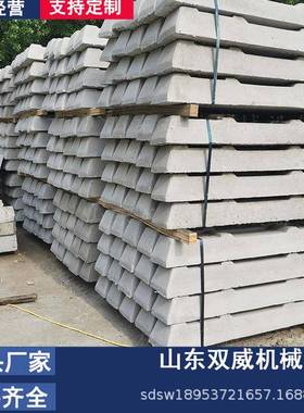 号弹簧固轨轨枕加重型矿用轨枕630矿用水泥枕器木厂XCP家型全