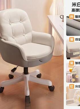 子电椅脑家坐用IQV久女生卧室化妆椅宿舍学习书桌椅靠背办公转椅