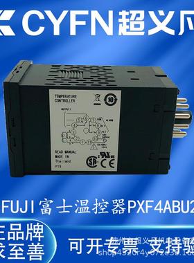 富士fu2ji温控表PMXF4ABUSVP2-GVY0AEY-FW100PXF40ABY2-1W100W100
