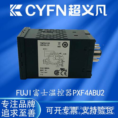 富士fu2ji温控表PMXF4ABUSVP2-GVY0AEY-FW100PXF40ABY2-1W100W100