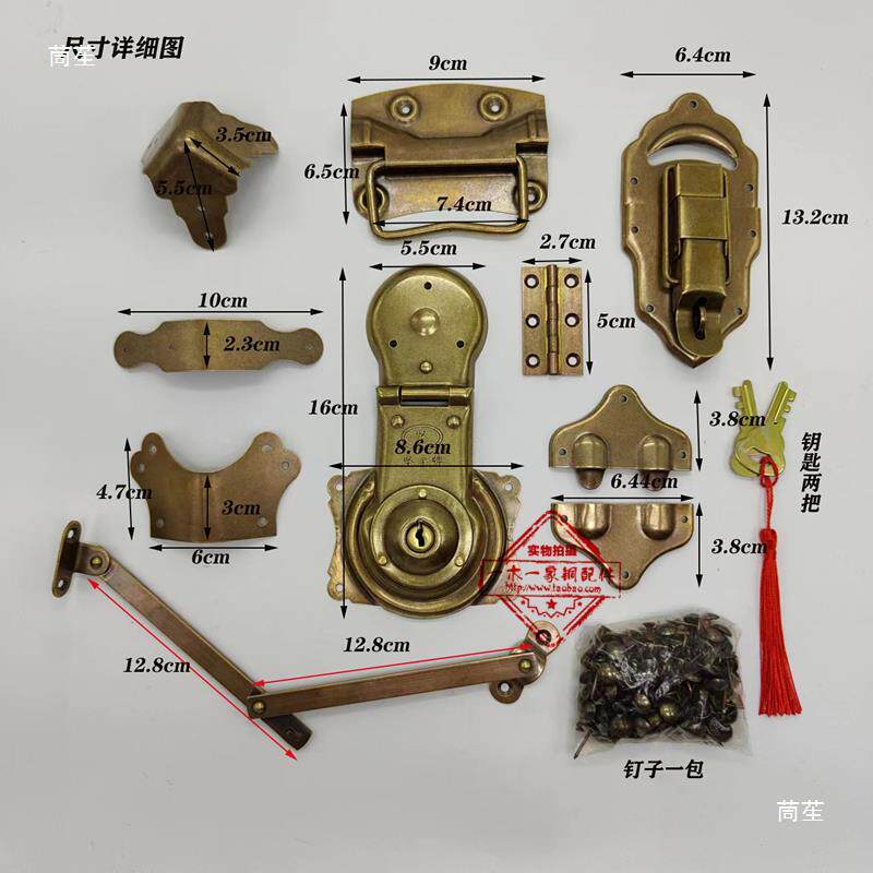中式樟条木箱婚箱箱扣升级款仿圆包角包老古式锁扣thu+sdj#箱撑全