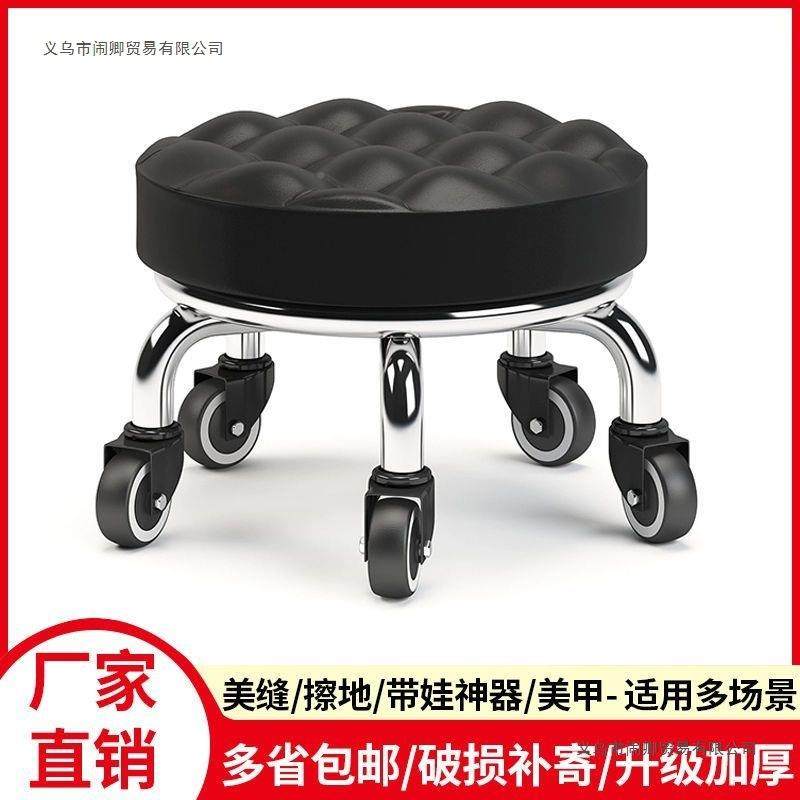 凳子家用凳滑轮矮凳圆子美童缝修脚矮凳儿学步小凳小板MZG凳足浴,鲜花速递/花卉仿真/绿植园艺,其它园艺用品,淘宝优惠券,粉丝福利购,淘宝优惠卷