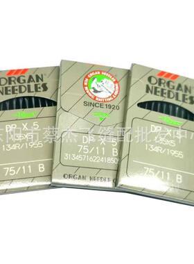 进口风琴Px步5锁眼机针车套结机针双D针车机针OGU同车机针DP*5平