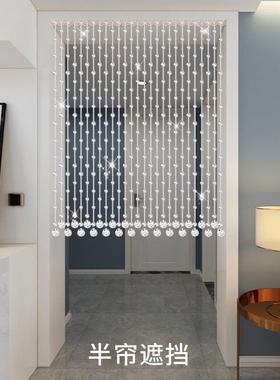 珠水晶隔15736断帘客厅帘过道装饰欧帘式家用卫生卧间室门帘成品