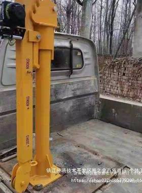 车载吊机新随车吊12v24v型ITU车车用吊运机家用电动葫小芦货随款