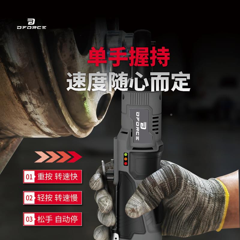 90直角小型扳锂电RPM电动工棘轮手荆轮度扳手舞台桁架快速电动具