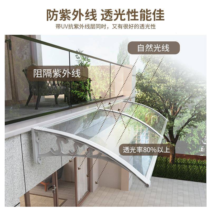 阳光板棚户雨家用外上挡雨搭阳台窗OFA户门遮阳蓬无声屋檐防雨篷
