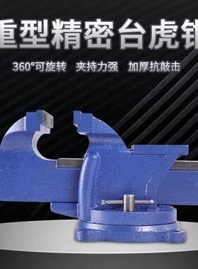 重型轻汽修家用型业台虎工钳虎虎钳平VKR口钳老虎钳头钳包邮