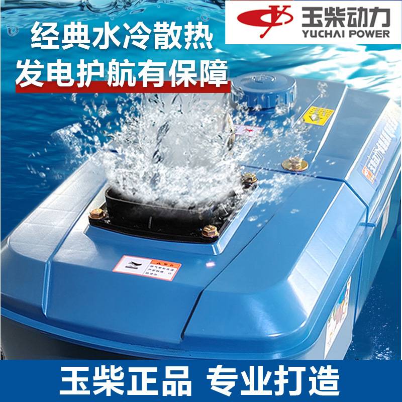 玉柴15/20/24KW水冷柴油发电机组一键电启动双电压电机220伏380V