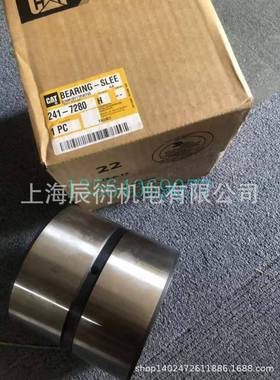 卡特彼勒336、C7.1、C9.3、YIYtC7、9衬套241-7280t24C17280