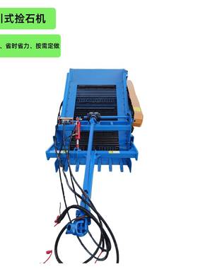 机拖拉开碎荒石收集机农用荒地戈壁滩拆迁石FCI头清理机农田带捡