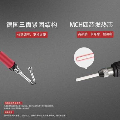 德士DES德国进口数显电烙铁便携式可调温恒温电烙铁S70/S100/S130