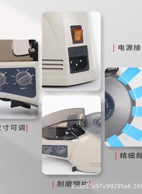 Z-CUT-8RT3000圆盘胶机胶纸薄膜胶布高温透明电NAU工胶带切割带机