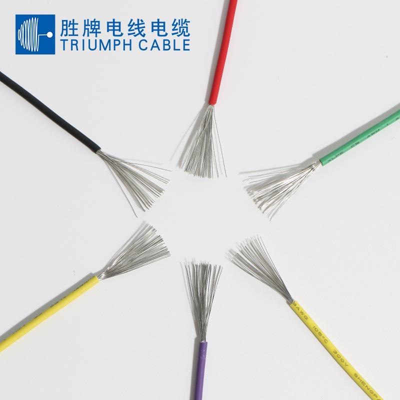 U厂家线材低烟无卤电子线L8-260A耐压XDI5105耐温0V阻燃绝缘线