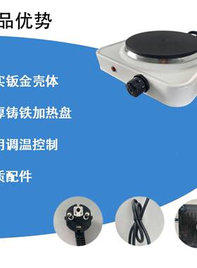 电温热板火加热封VGJ闭电炉2000W实电验室万用无明5档调铸铁发热