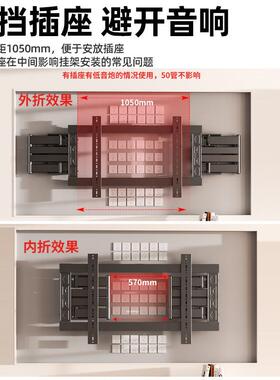 三策厂家八臂电ABZ视1伸缩挂架内嵌入式电视墙5壁挂架5-75--9820