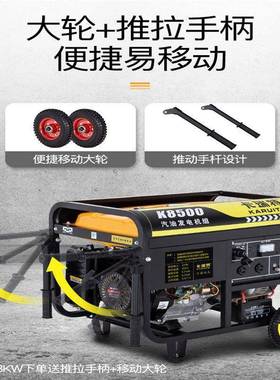 汽油发电机220家用小型单相3KW/56/千瓦三相380V迷你MSRV户外/8静