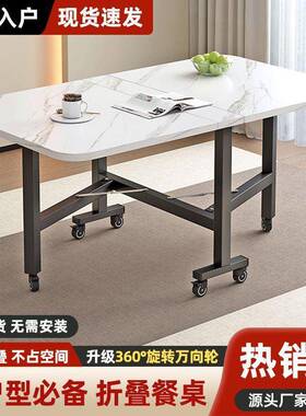 加厚书折叠桌餐动桌UAJ长方形桌小户桌型免安装可移多功能简易饭