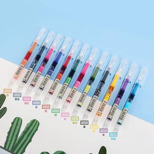 彩96支架装直液式走笔学生中性笔大容珠量05mm.12色色笔LRL手账