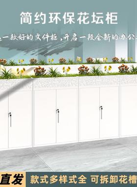 制户矮柜铁皮柜资料办公室隔断柜外花落槽柜地抽屉柜EOG厂家文件