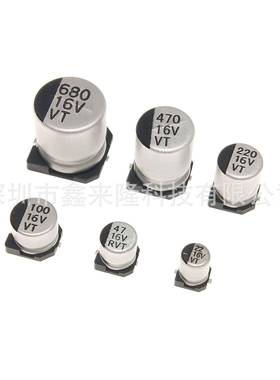 贴片YXO铝电解电容量100UF10V5*5.04厂家直供10v10uf质稳定