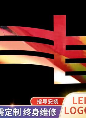 厂家直销LO彩GOLED显示专标UNM用志炫LED屏异形电子屏