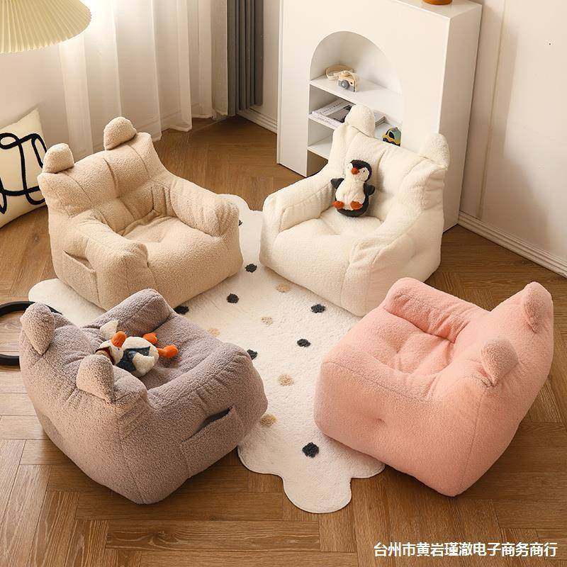 儿童沙发780阅读书布孩置宝宝懒人沙凳坐地小角男发婴儿可爱小沙,住宅家具,布艺沙发,淘宝优惠券,粉丝福利购,淘宝优惠卷