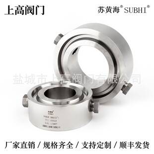 变送器冲洗环法兰接环F冲洗转环R带堵头内OBO螺纹不锈钢冲洗环
