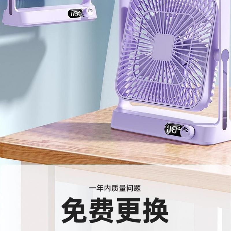 桌面小风扇静音便携式随身小型迷你充款XRG电电办公室桌上动小扇u