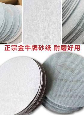 厂家金牛寸纸10M7M墙面打磨白QWM8色砂纸不绣钢金属打磨砂木制品