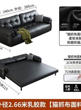 发简约沙床猫单抓布可折43315叠伸缩两用双人小户沙型客厅书房发